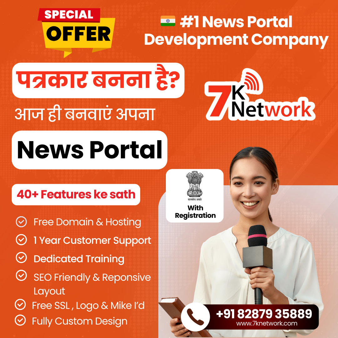 best news portal development company in india